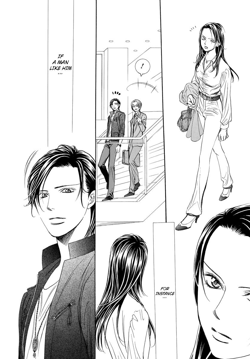 Skip Beat, Chapter 266.5 image 17